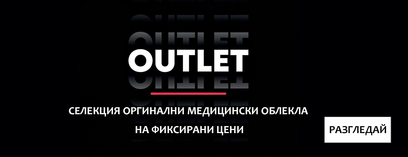 OUTLET ALBA