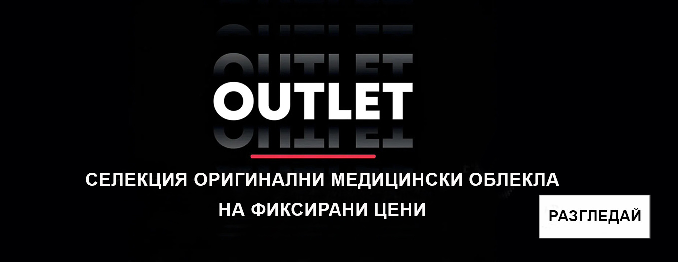 OUTLET ALBA