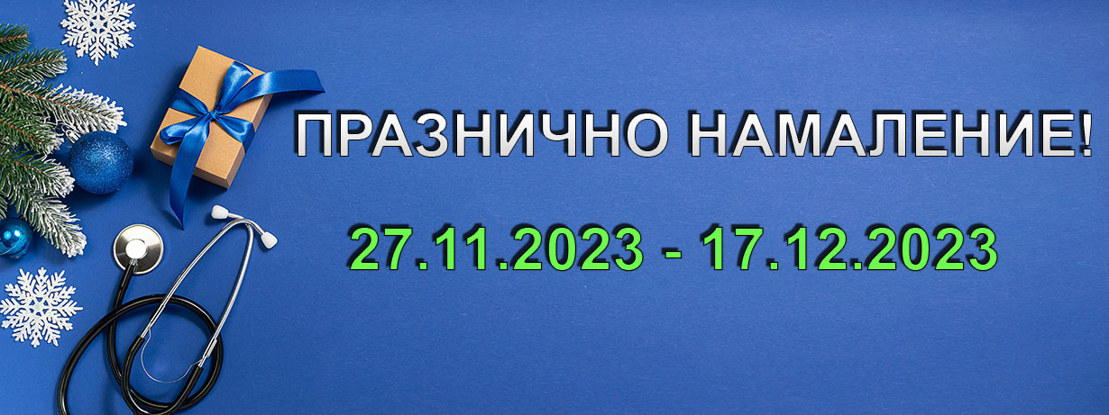 Медицинско работно облекло